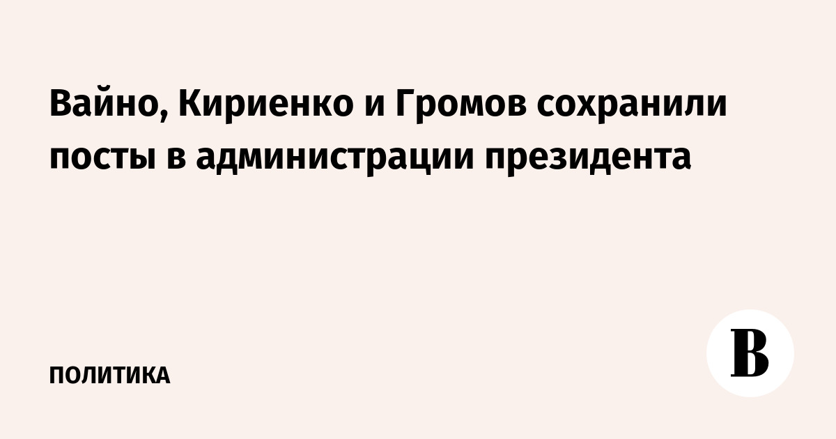Письмо калягина вайно