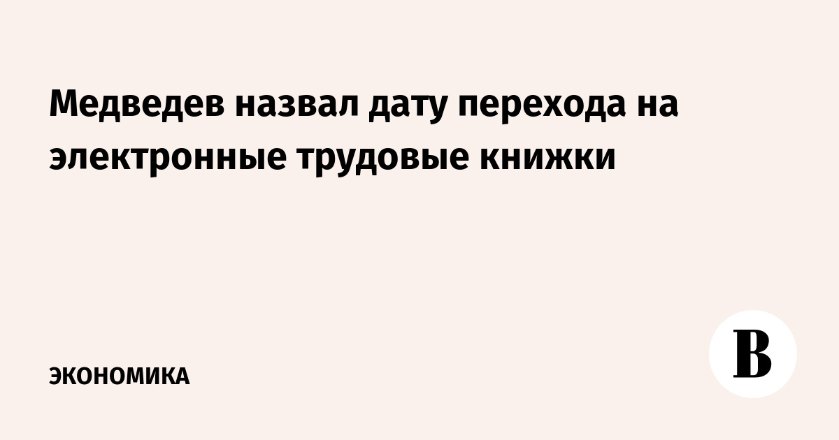 Трудовые книжки со стажем Машиностроения 2-я улица пример перевода справки из банка по счету для получения визы
