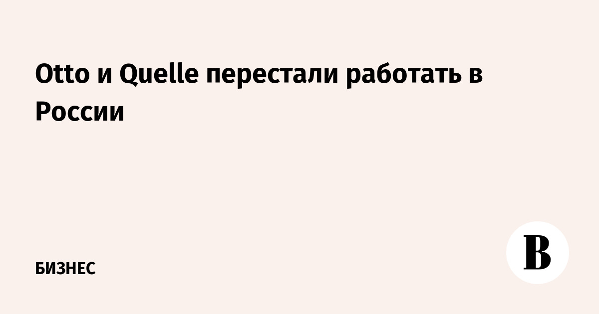 Интернет Магазин Германии В Украине