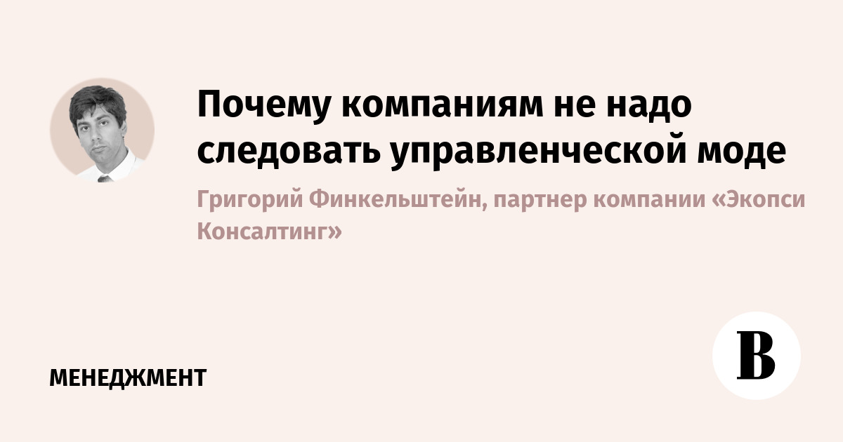 Которое почему о. Которое почему о