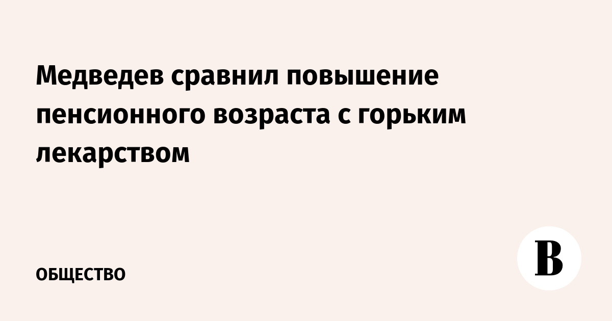 Увеличился по сравнению с