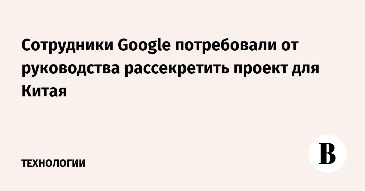 Гарвардский проект рассекреченные свидетельства