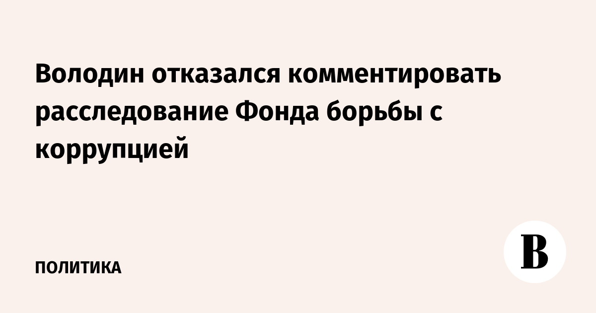 Воздержаться от комментариев нет свечей