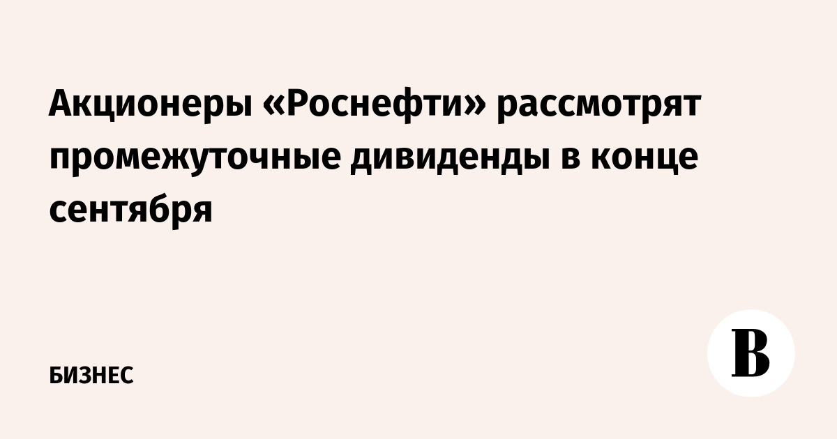 Промежуточные дивиденды without deposit forex