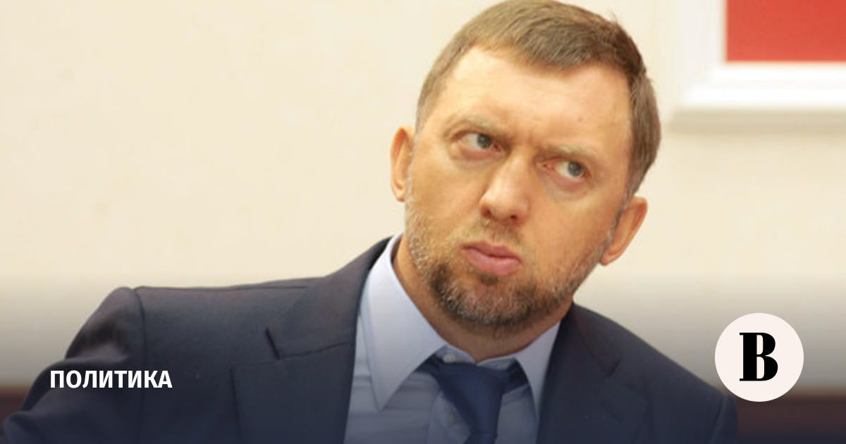 The New York Times Узнала О Попытках ФБР Завербовать.