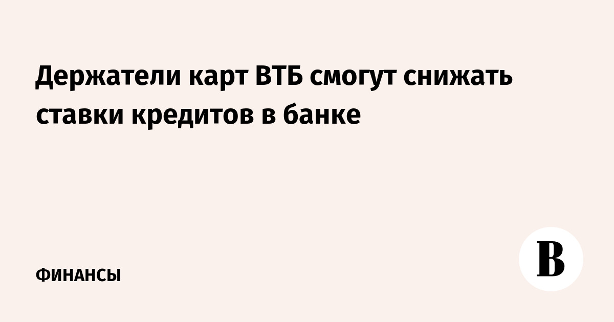 Пакет документов для получения кредита Северная 9-я линия характеристику с места работы в суд Уржумская улица