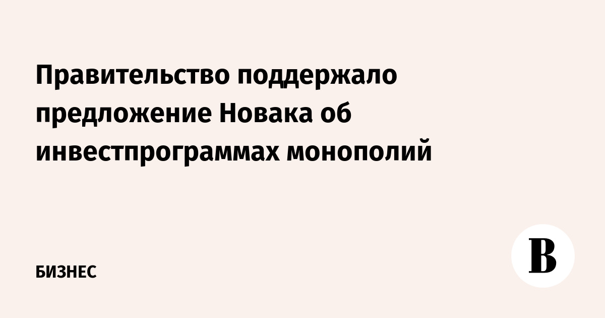 То поддерживает предложение. То поддерживает предложение