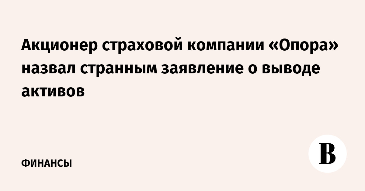 https://www.vedomosti.ru/finance/news/2018/11/06/785662-tsb