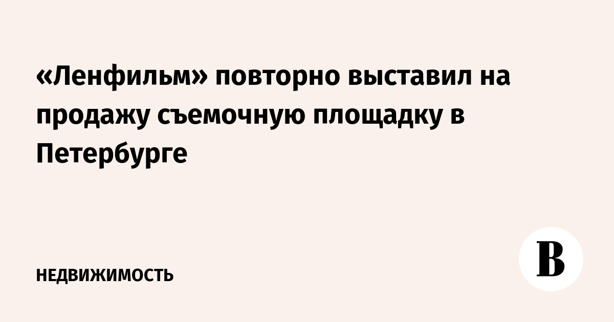 Выставить повторно. Выставить повторно