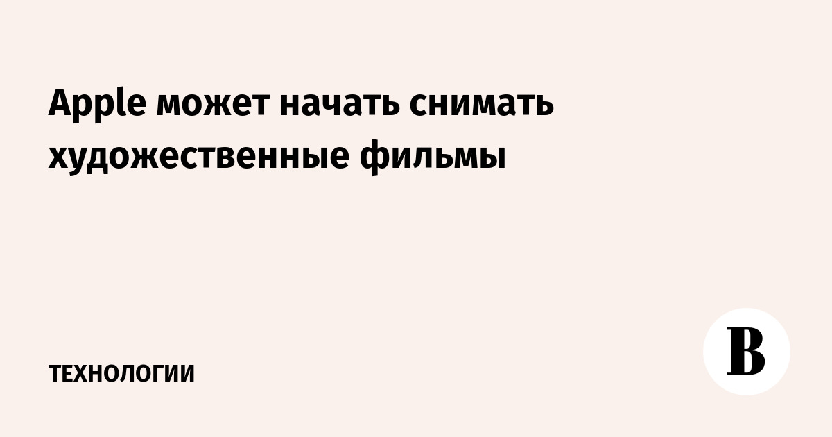 художественные фильмы