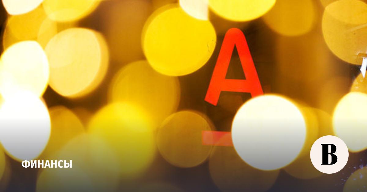 Альфа-банк оценен в 0,8 капитала - Ведомости