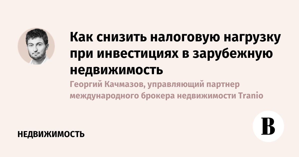 Пути уменьшения налога на прибыль