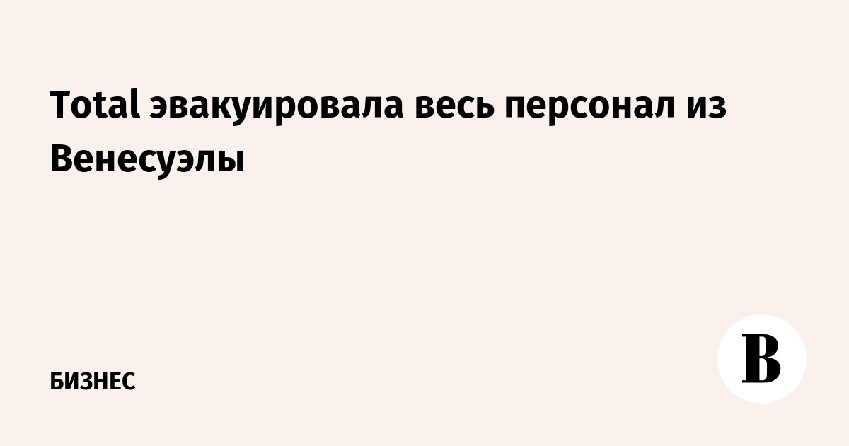 Всем выйти из кадра содержание читать