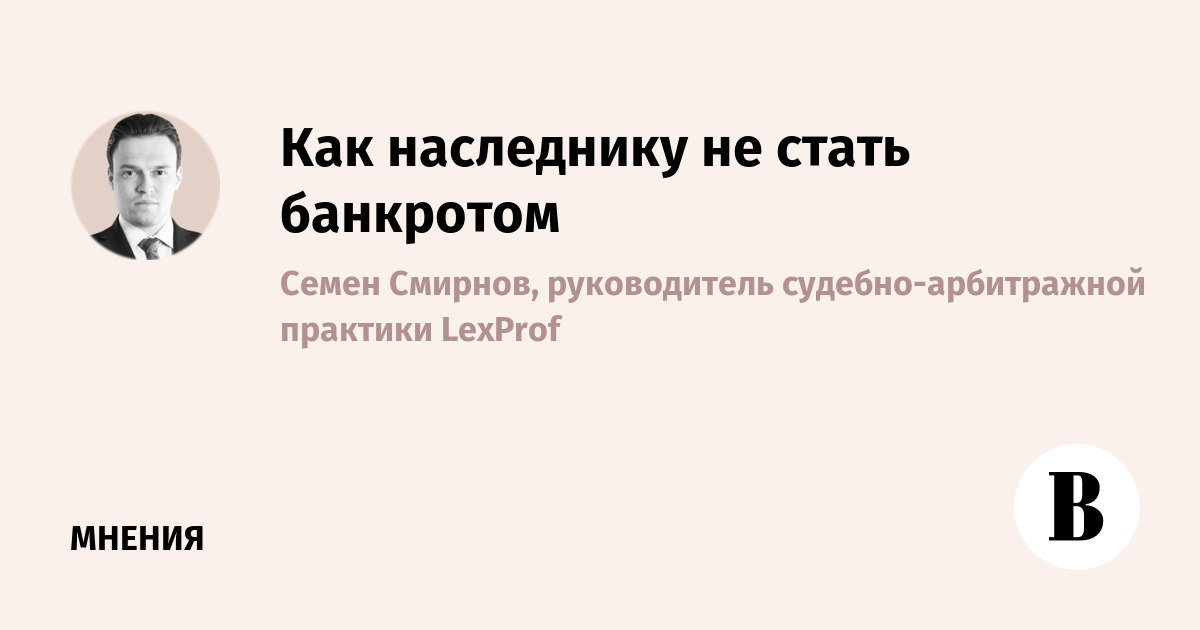 Указать о наличии ценных бумаг (Б. Баймагамбетова, нотариус г. Петропавловска)