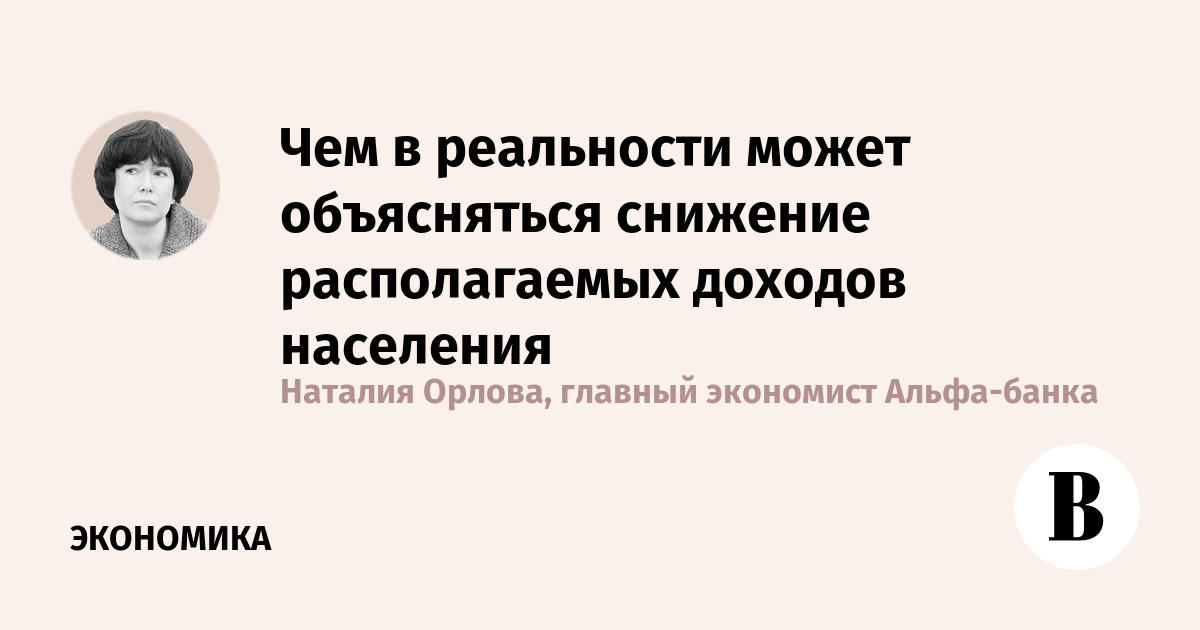 Почему прочие доходы сократились и как это повлияет на вашу финансовую ситуацию