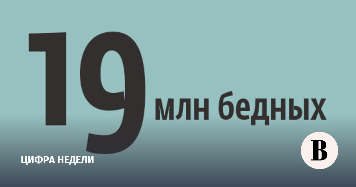 Нашлось 19 млн результатов