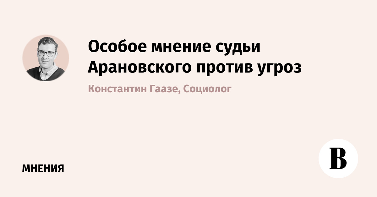 Конституционный проект муравьева предполагал сохранение крепостного права