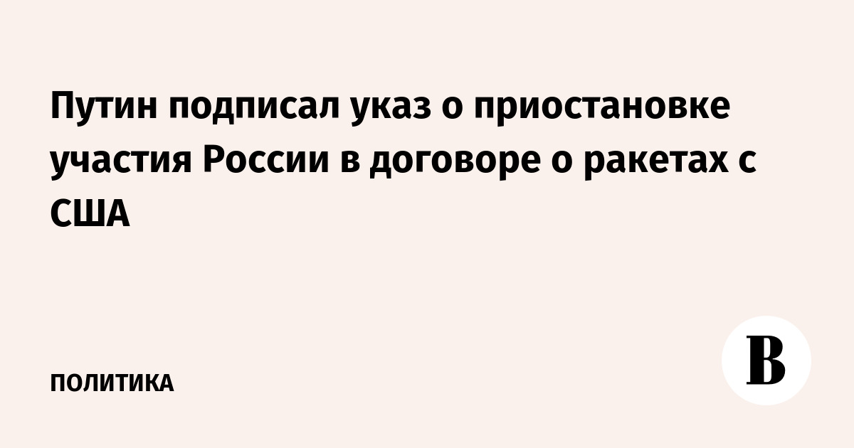 Указ о приостановке. 2009г. Обжалование решения о приостановке гку. В 2010 г. Указ о приостановке.