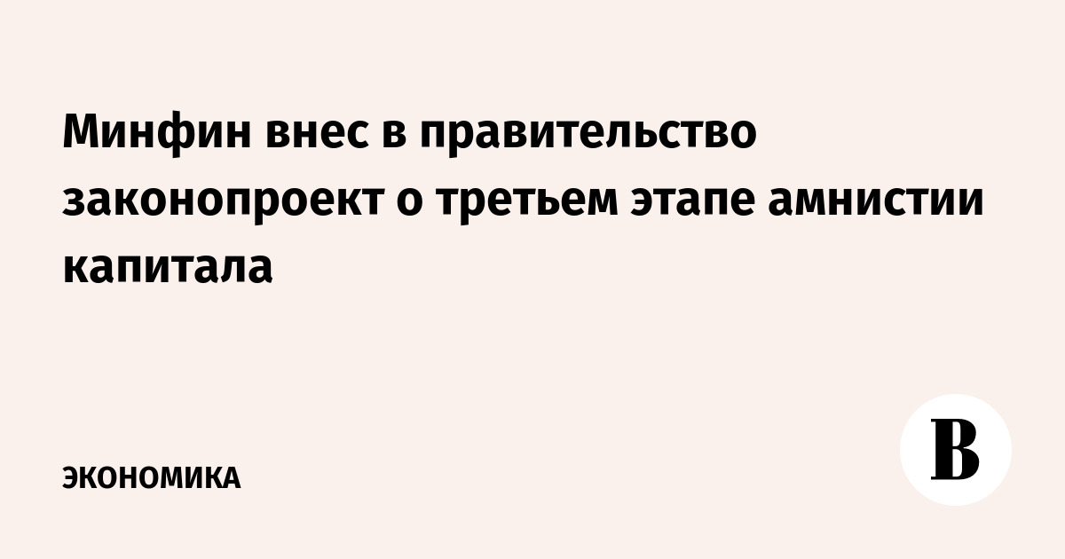 внесение законопроекта в государственную думу. компании с иностранным участием. конституция рф собрание законодательства рф 2021. внесение законопроекта в госдуму. кс рф признал неконституционными положения.