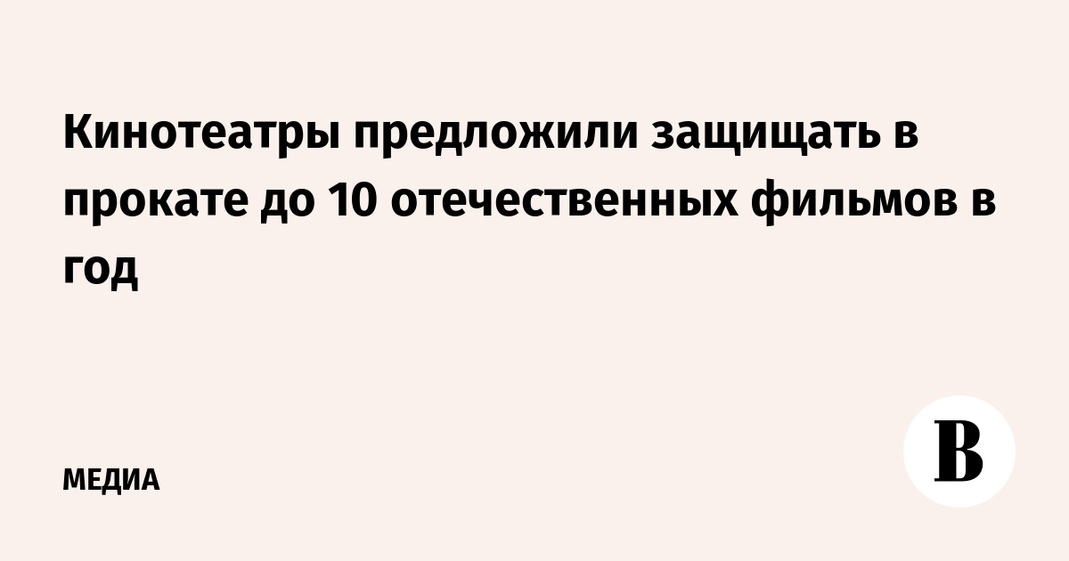 бывшие в прокате до какого. бывшие в прокате до какого. бывшие в прокате до какого. бывшие в прокате до какого. в постели с викторией.