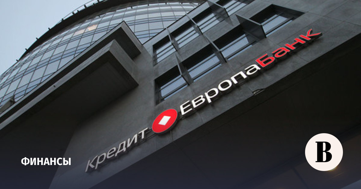 кредит европа банк курс продажи евро альфа банк алматы кредиты без залога