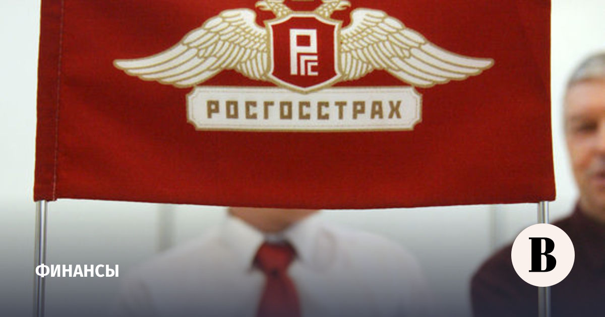 Росгосстрах старый