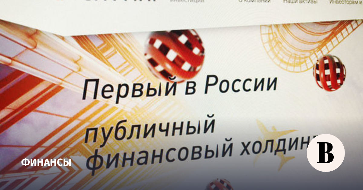 Сафмар акции форум Сафмар акции форум