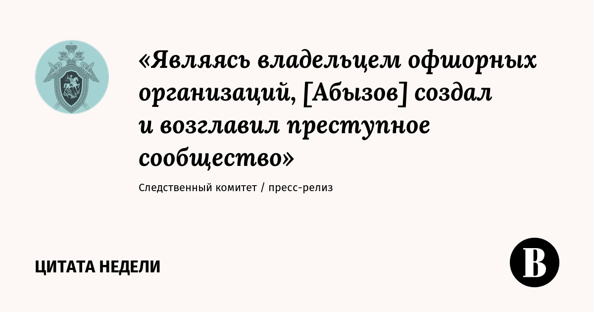 Посадить арестанта в карцер можно будет за конкретную провинность