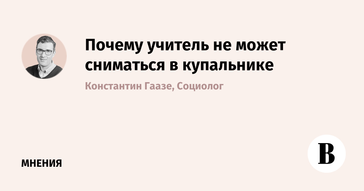 Специальности профессии учитель. Почему учителя не ставят оценки в 1 классе. Шутки про учителей. Почему учитель не человек. Почему учителя ставят оценки.