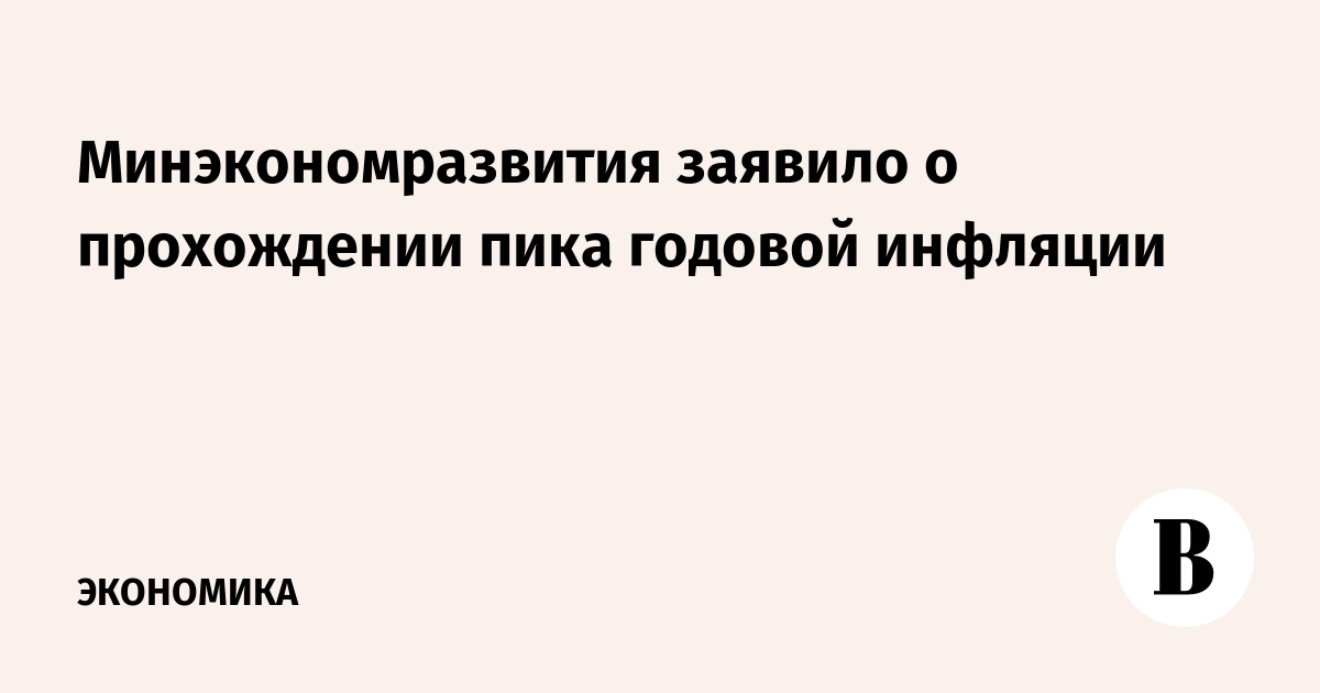 Reuters: в 2019 году экономика Китая замедлится до показателей тридцатилетней давности Reuters: в 2019 году экономика Китая замедлится до показателей тридцатилетней давности