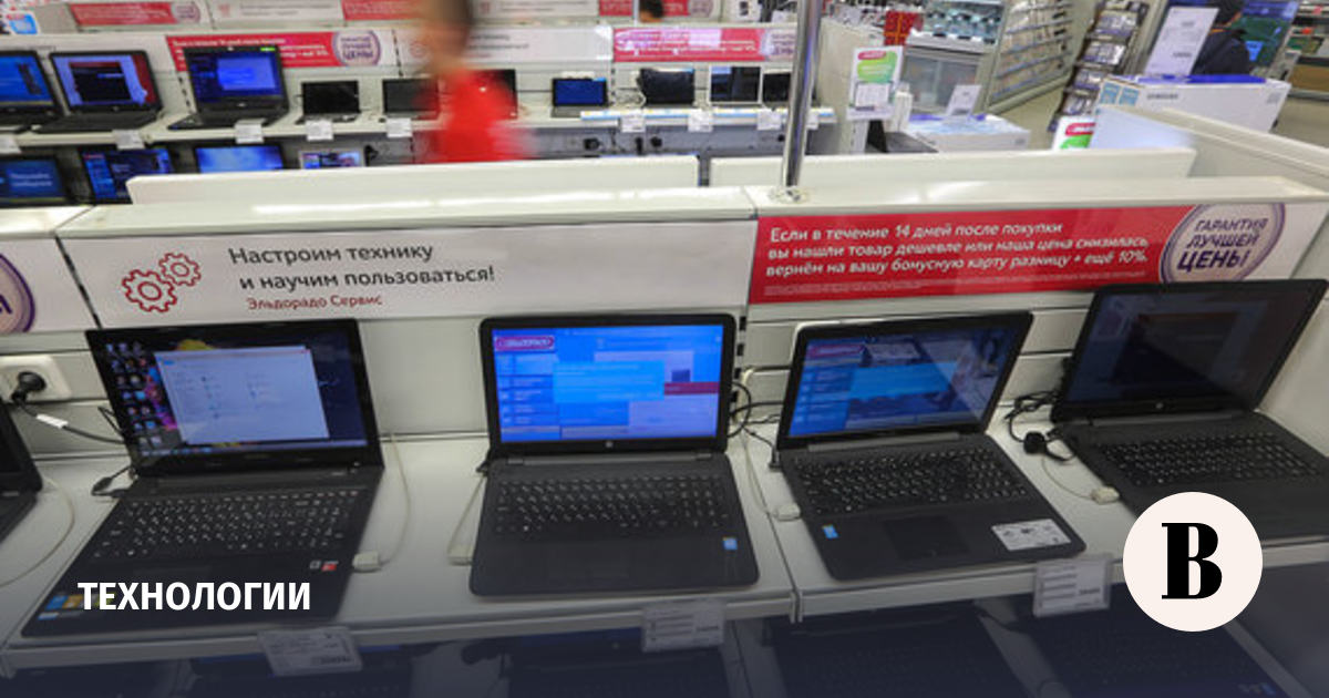 Ноутбуки Цена В Рублях