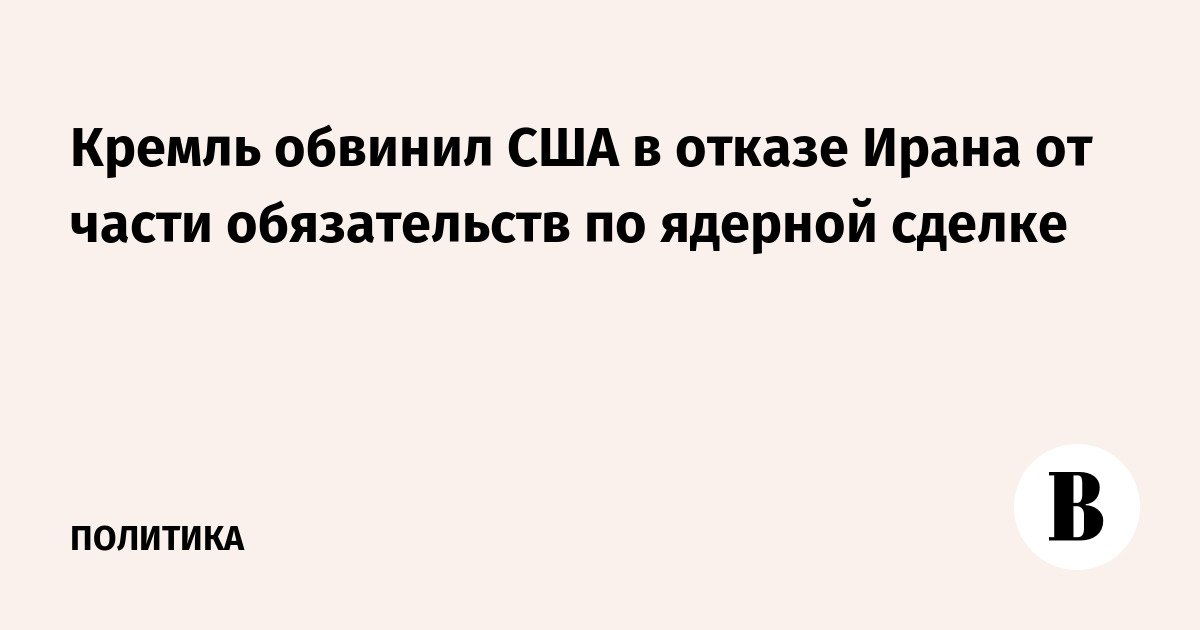 Совместного всеобъемлющего плана действий