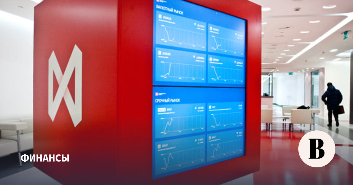 Маркетплейс мосбиржи. Мосбиржа. Мосбиржа крутое фото. Московская биржа офис. Московская биржа логотип.