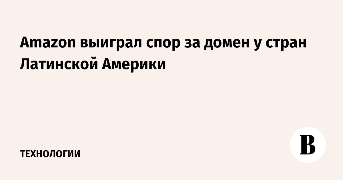 кто же выиграл спор. упражнение 457 по русскому языку 6 класс. рассказ слон и муравей. русский язык 6 класс 2 часть страница 76 упражнение 457. муравей сильнее слона.