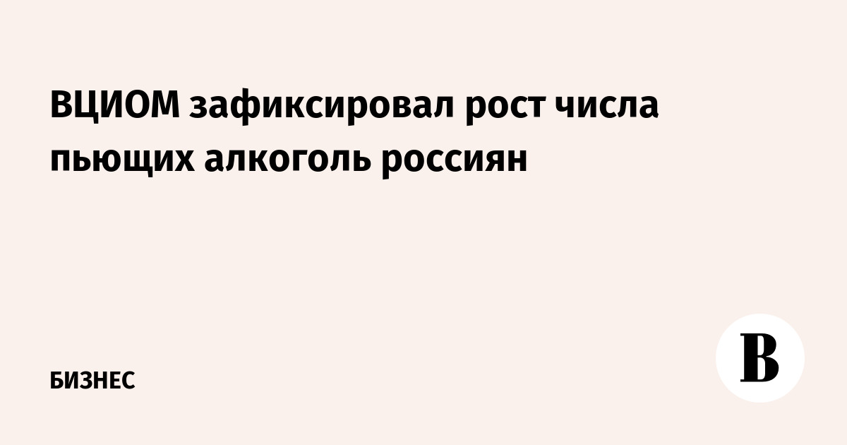 Песня за 9 число выпьем. Песня за 9 число выпьем
