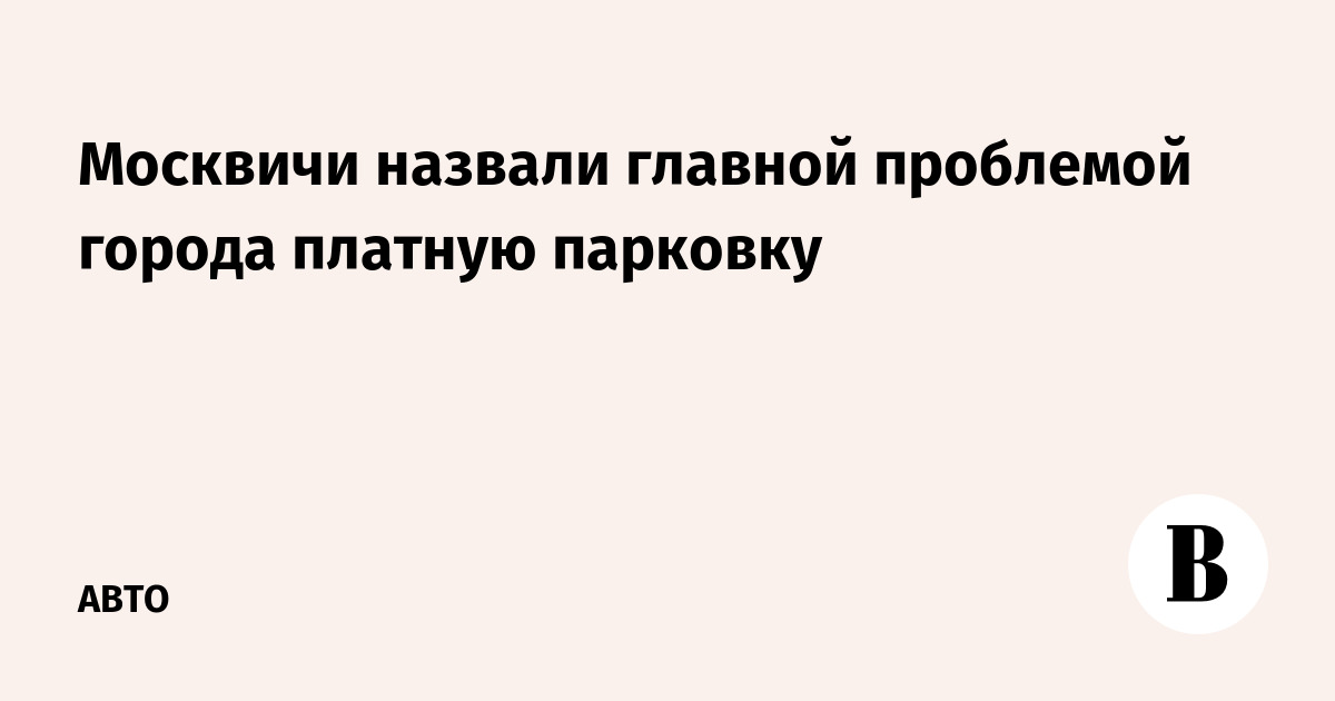 Назвал главную проблему. Основные проблемы экономики. Назвал главную проблему. Назвал главную проблему. Проблемы современной экономической теории.