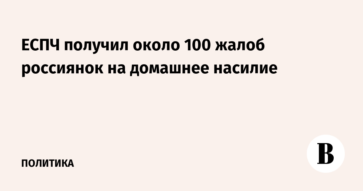 Около 100