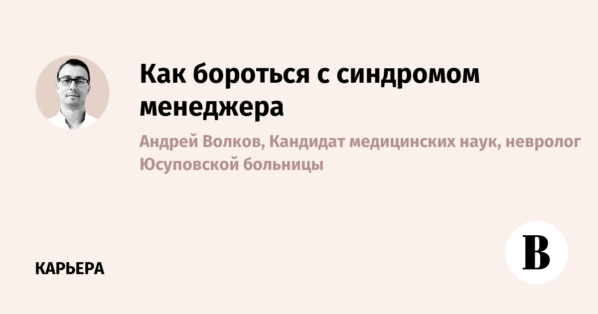 Борьба с синдромом хронической усталости. Синдром хронической усталости симптомы. Синдрлм хронической усталостт симптом. Как бороться с синдромом. Синдром хронической усталост.