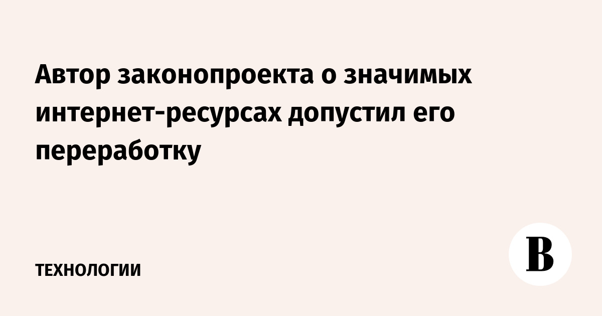 Автор инициативы. Автор инициативы