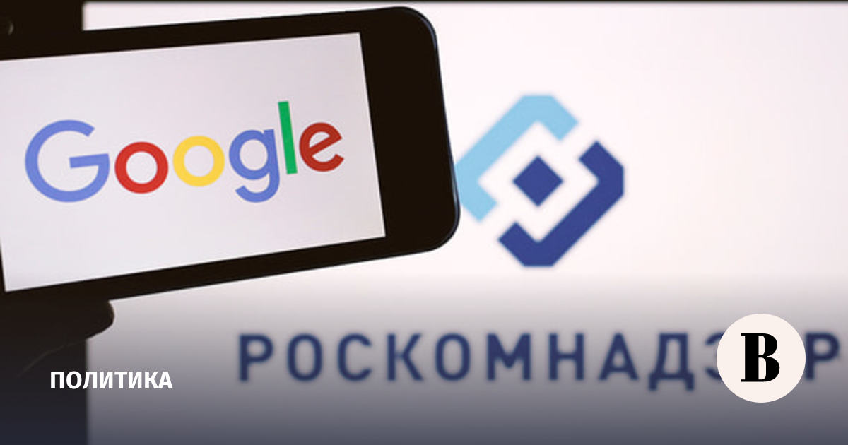 Гугл перестанет работать