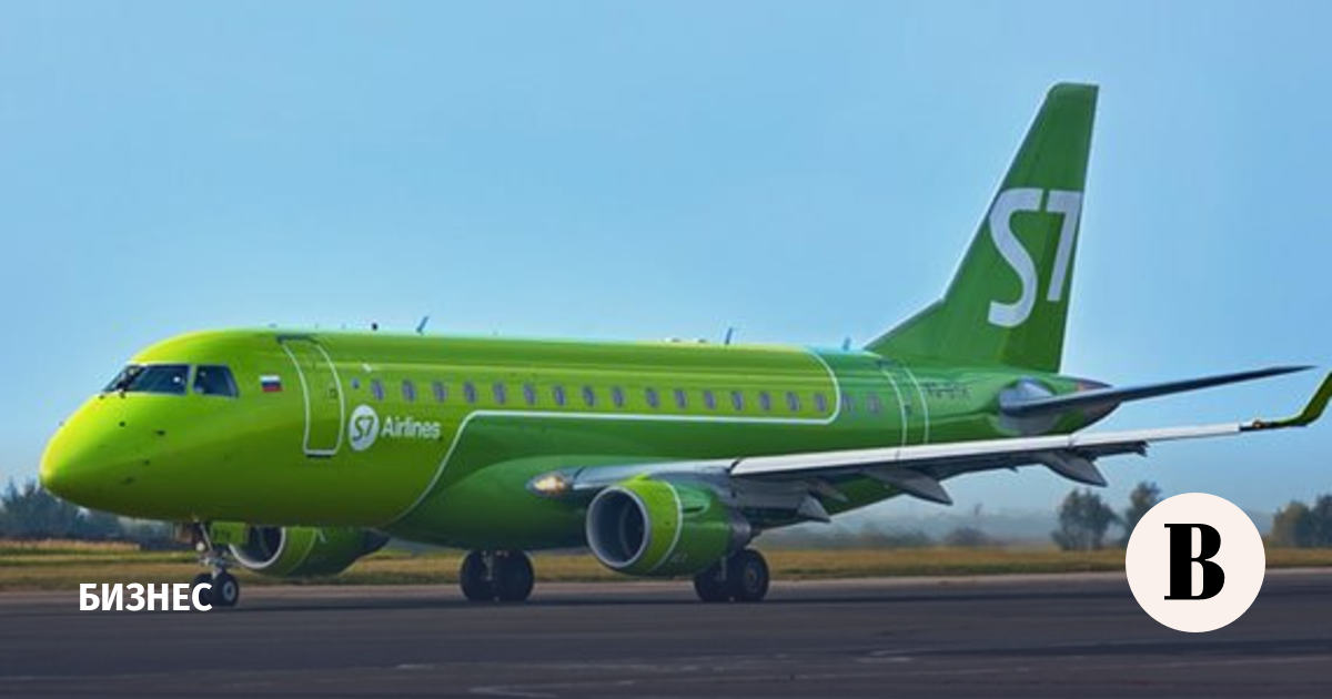 Рейс "S7 Airlines" 3752 Ницца - Москва - Министерство иностранных дел Российской