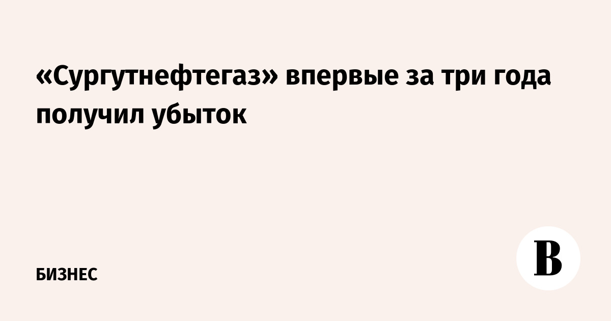 Сургутнефтегаз карта регистрация