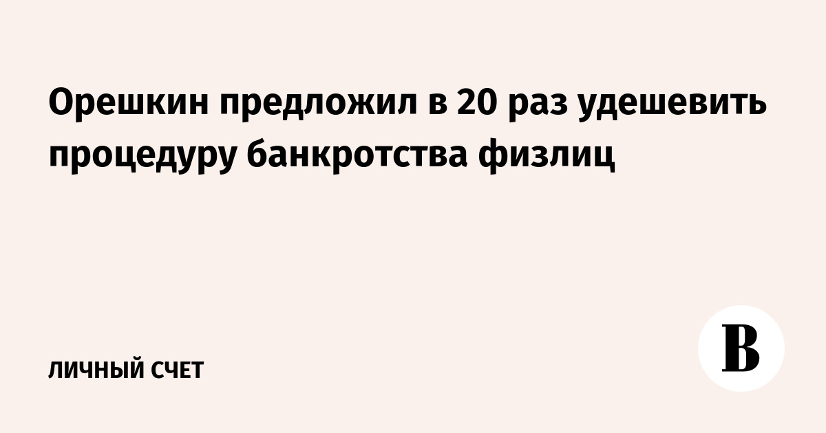 звезда энергетика банкротство 2017 звезда энергетика банкротство 2017