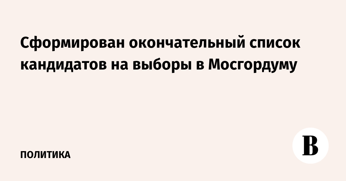 Окончательный перечень. Попкорн на мероприятие. Перечень индикаторов риска. Перечень индикаторов риска. Перечень индикаторов риска.