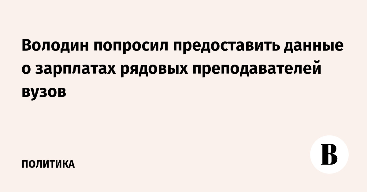 Этого мы предоставляем данную. Этого мы предоставляем данную