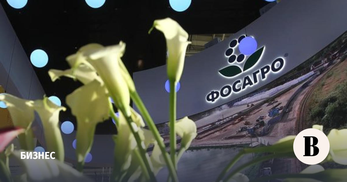 Дрозд фосагро проект