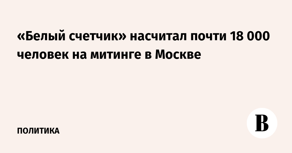 Почти восемнадцать. Почти восемнадцать
