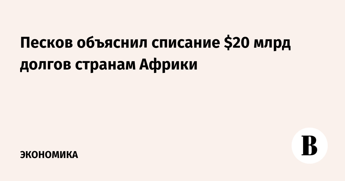 списание 20. отклонения в стоимости материалов. учет списания основных средств по причине физического износа. счет 23 проводка. списание 20.