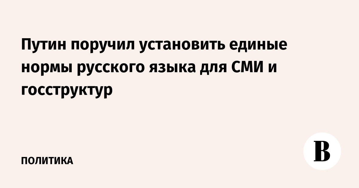 Установлены в нормативном единые. Установлены в нормативном единые