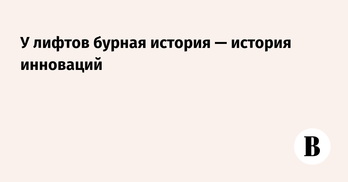 Бурная история. Войскунский и лукодьянов книги. Бурная история. Бурная история. Рассказывают байки.